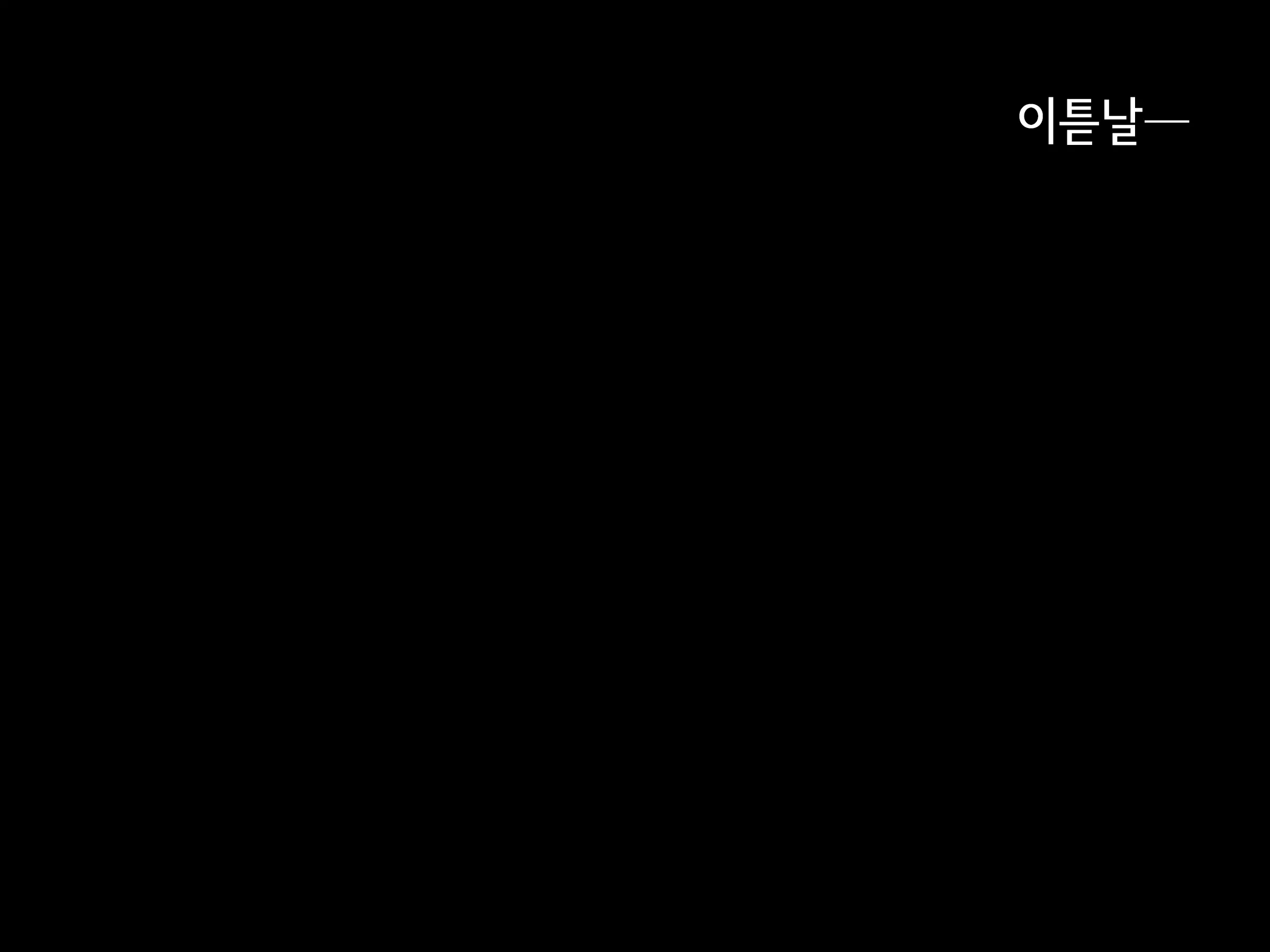 Onedari Seito ~Oshiego-Tachi To No Harem Kyouiku Jisshuu~ | 졸라대는 학생 ~제자들과의 하렘 교육실습~